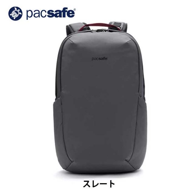 パックセーフ トラベル リュック pacsafe 12970370 バイブ 25 バックパック デイパック バッグ 旅行 盗難防止 ビジネスバッグ 新生活 社会人 (240209)