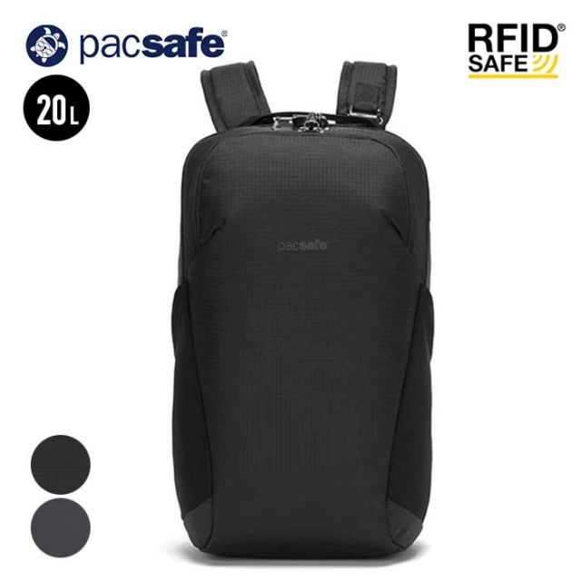 パックセーフ トラベル リュック pacsafe 12970352 バイブ 20 バックパック デイパック バッグ 旅行 盗難防止 社会人 新生活 通学 プレゼント (240209)