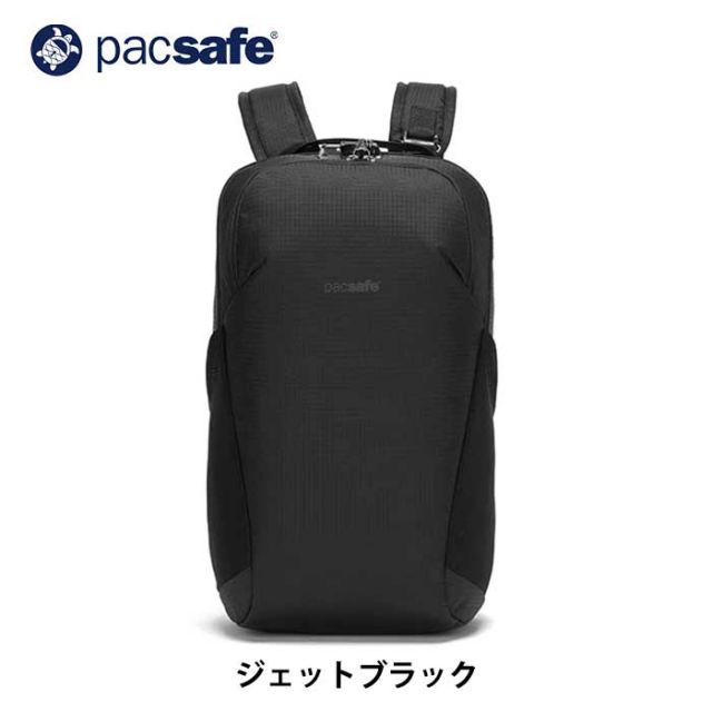 パックセーフ トラベル リュック pacsafe 12970352 バイブ 20 バックパック デイパック バッグ 旅行 盗難防止 社会人 新生活 通学 プレゼント (240209)