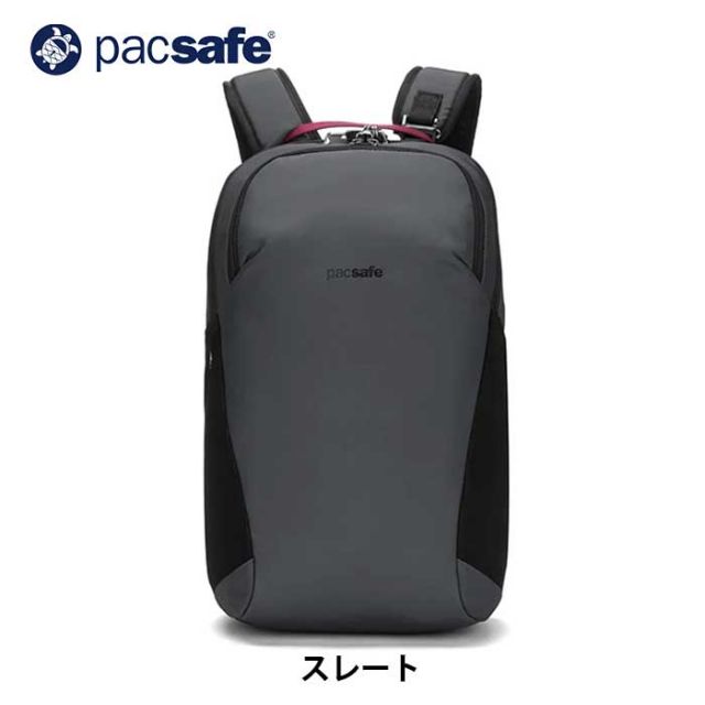 パックセーフ トラベル リュック pacsafe 12970352 バイブ 20 バックパック デイパック バッグ 旅行 盗難防止 社会人 新生活 通学 プレゼント (240209)