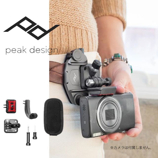 ピークデザイン Peak design [ POV KIT ] POV-2  POVキット カメラアクセサリー [0115]