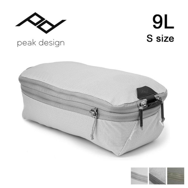 ピークデザイン Peak Design パッキングキューブ S [ BPC-S-CH-1 ]スモール Small 4.5-9L トラベルライン 旅行収納ポーチ 衣類仕分け 洗濯物分別 撥水 軽量 コンパクト セージ ロー チャコール トラベルバッグ対応 メール便