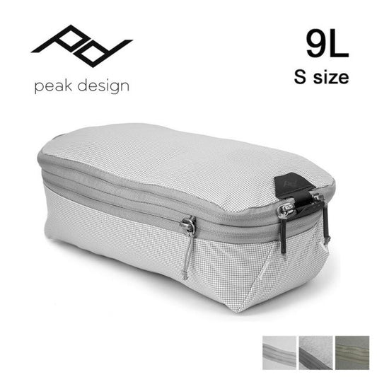 ピークデザイン Peak Design パッキングキューブ S [ BPC-S-CH-1 ]スモール Small 4.5-9L トラベルライン 旅行収納ポーチ 衣類仕分け 洗濯物分別 撥水 軽量 コンパクト セージ ロー チャコール トラベルバッグ対応 メール便