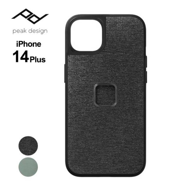 ピークデザイン エブリデイケース iPhone14Plus ケース Peak Design M-MC-BA-CH-1/SG-1 スマホケースメール便 (231107)