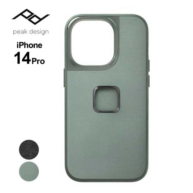 ピークデザイン エブリデイケース iPhone14Pro ケース Peak Design M-MC-BB-CH-1/SG-1 スマホケース メール便 (231107)
