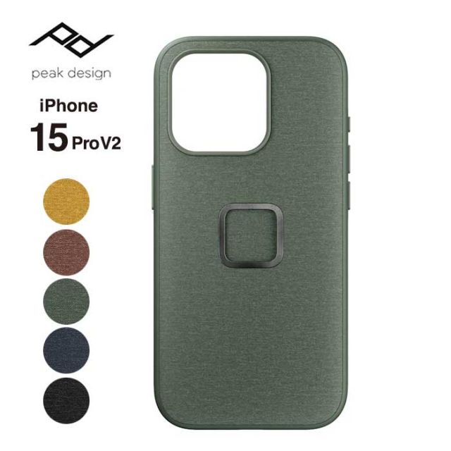 ピークデザイン エブリデイ ケース iPhone15 Pro V2 スマホケース Peak Design M-MC-BK -2 スマートフォン カバー メール便 (240125)