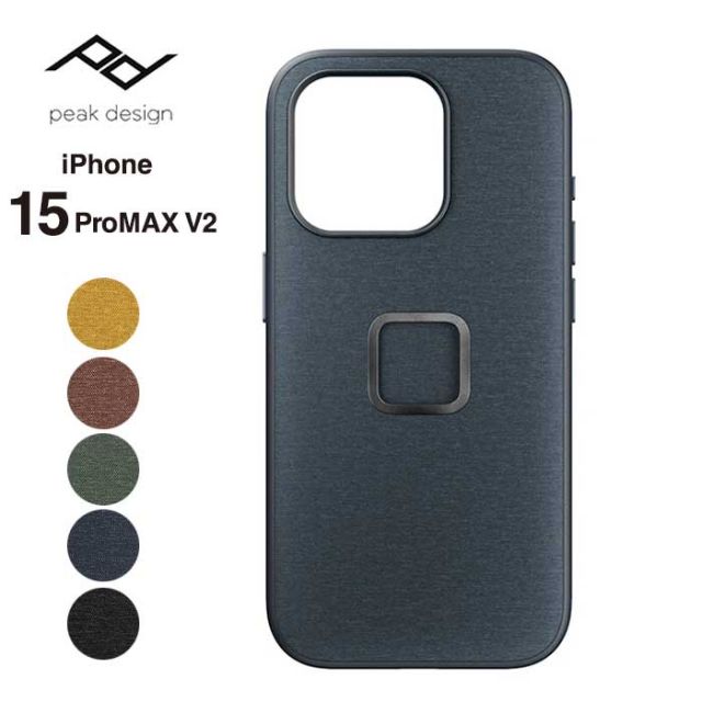 ピークデザイン エブリデイ ケース iPhone15 Pro Max V2  スマホケース Peak Design M-MC-BL -2  スマートフォン カバー メール便 (240125)