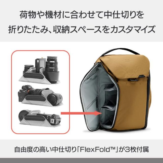 PEAK DESIGN BEDB-20-CY-3 エブリデイ BP 20L v2