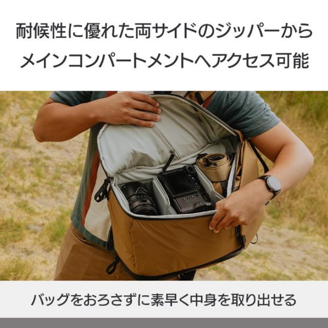 PEAK DESIGN BEDB-30-CY-3 エブリデイ BP 30L v2