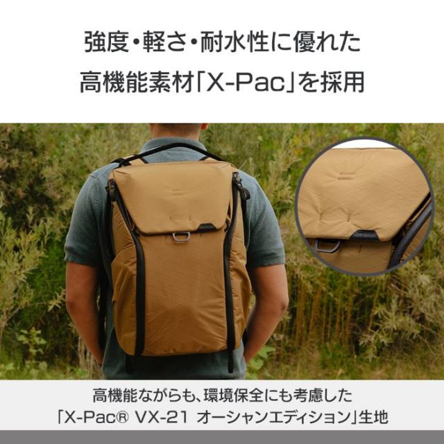 PEAK DESIGN BEDB-30-CY-3 エブリデイ BP 30L v2