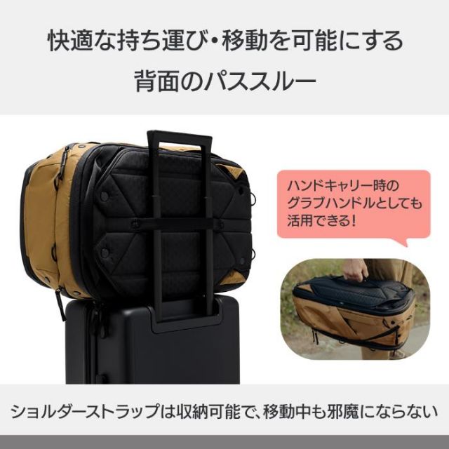 PEAK DESIGN BTR-45-CY-2 トラベル バックパック 45L