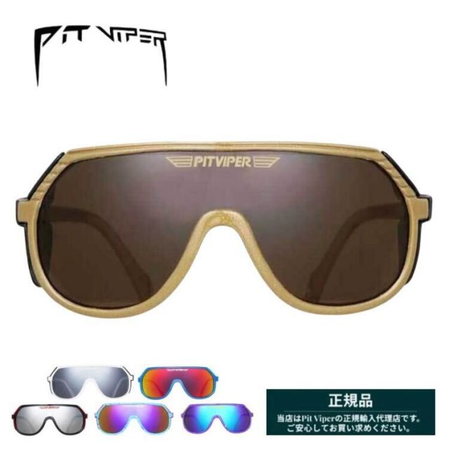 サングラス Pit Viper ピットバイパー [ THE GRAND PRIX ] 1 ワンレンズ BMX スキー スノーボード pitviper