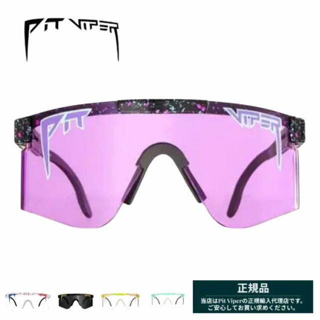 サングラス Pit Viper ピットバイパー [ ORIGINALS ] 5 ワンレンズ サイクリング フィッシング サバゲー スキー スノーボード pitviper