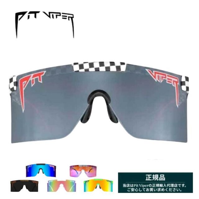 PIT VIPER THE INTIMIDATORS