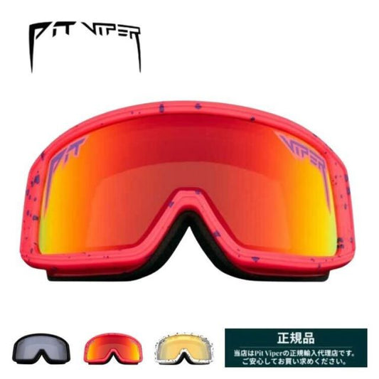 PIT VIPER THE GOGGLES