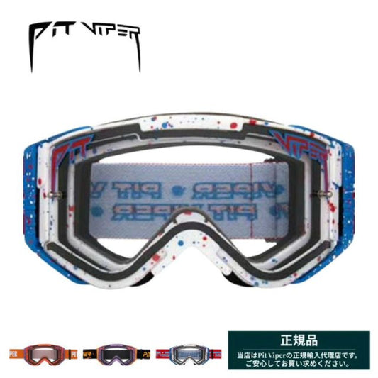 PIT VIPER THE BRAP STRAP GOGGLES