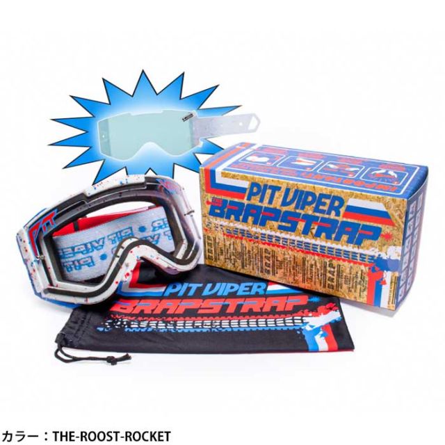 PIT VIPER THE BRAP STRAP GOGGLES