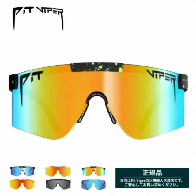 サングラス 偏光 Pit Viper ピットバイパー [ 2000'S POLARIZED ] サイクリング フィッシング サバゲー スキー スノーボード pitviper [210609]