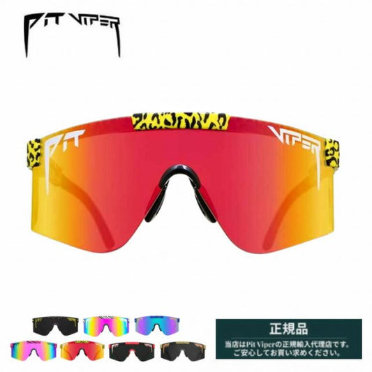 PIT VIPER 2000'S z87+