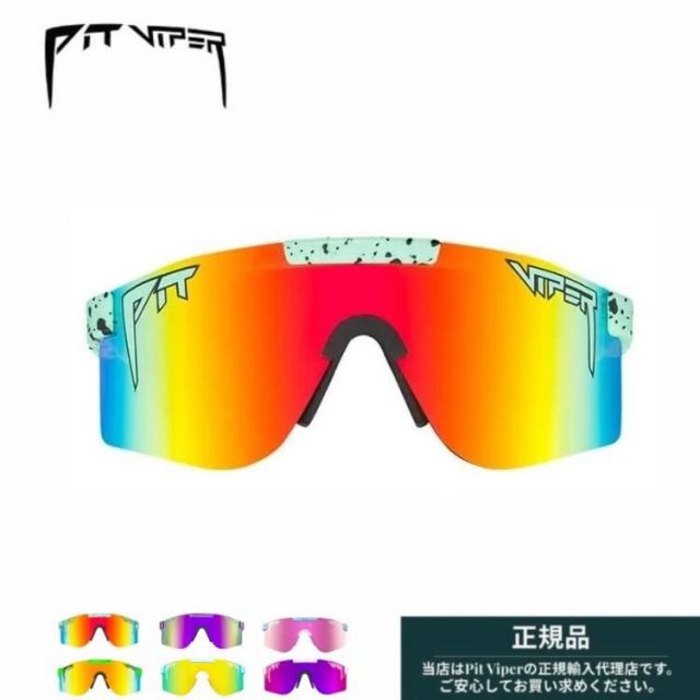 サングラス Pit Viper 偏光 ピットバイパー [ DOUBLE WIDES POLARIZED ] サイクリング フィッシング サバゲー スキー スノーボード pitviper [210609]