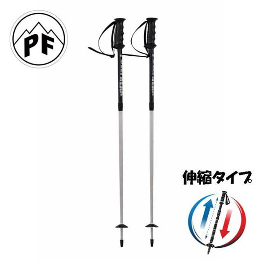 POLEFREAK 伸縮ポール