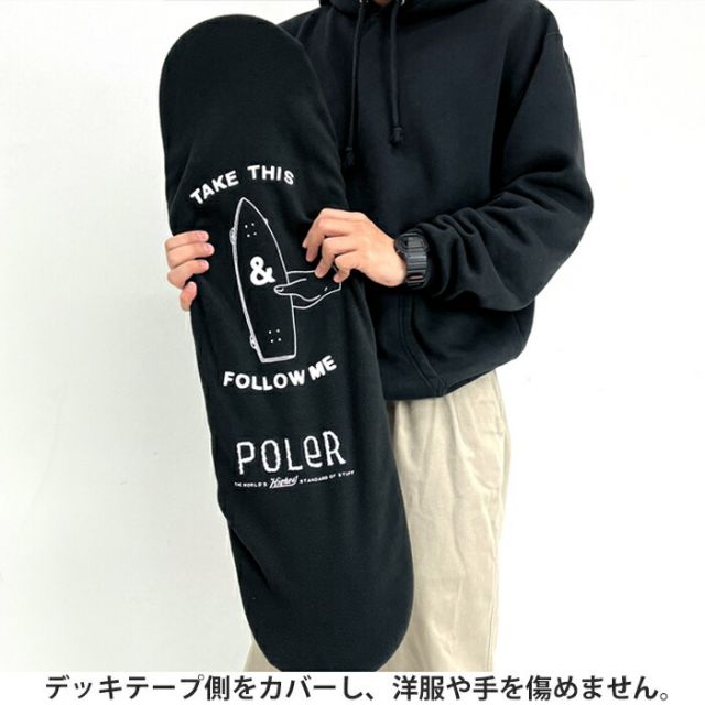 POLER SKATE DECK COVER