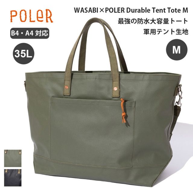 ポーラー ワサビ コラボ トートバッグ WASABI×POLER Durable Tent Tote M 261MCV0146 ナイロン 防水 耐久 ラバーコーティング 35L A4対応 大容量 グリーン ブラック サーフ アウトドア キャンプ PLxWASABI DURABLE TENT TOTE (260623)