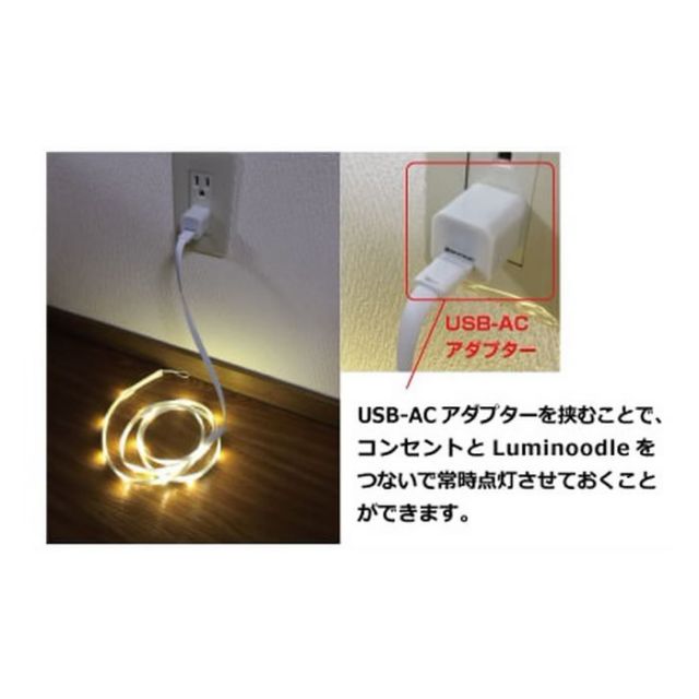 LUMINAID LUMINOODLE COLOR 5FT 1.5M