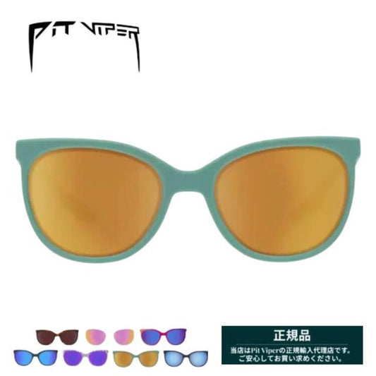 PIT VIPER The Fondue