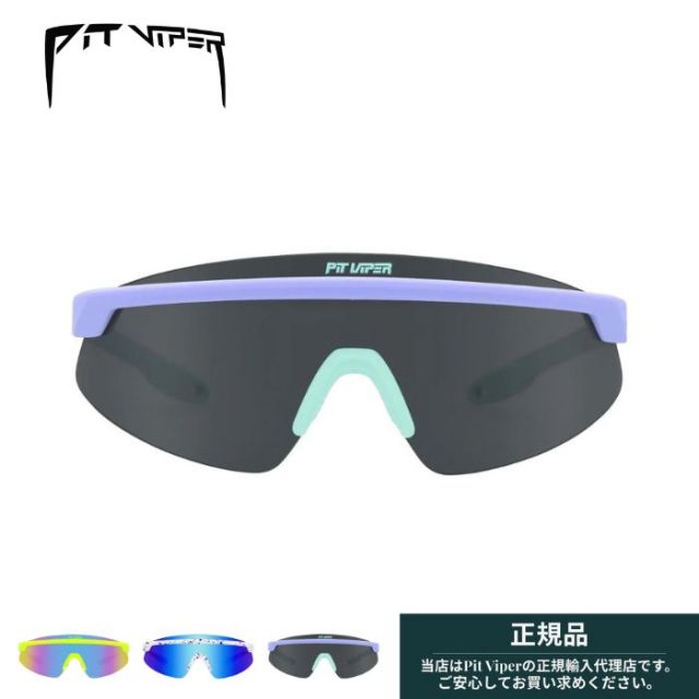 PIT VIPER The Skysurfer Polarized