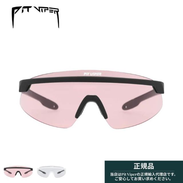 PIT VIPER The Skysurfer Photochromic