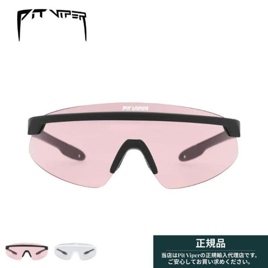 PIT VIPER The Skysurfer Photochromic