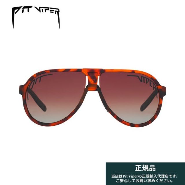 ピットバイパー 偏光 サングラス Pit Viper [ The Jethawk ] Land Locked スキー スノーボード サイクリング フィッシング ランニング サバゲー アウトドア ドライブ フェス ライブ パーティ (250801)