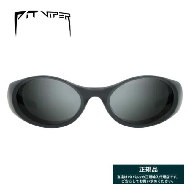 ピットバイパー サングラス Pit Viper [ The Slammer ] E-MN-EXECSLV-POL-S  スキー スノーボード サイクリング フィッシング ランニング サバゲー アウトドア ドライブ フェス ライブ パーティ (250801)