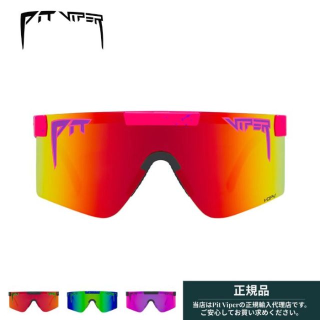 PIT VIPER The Original 2.0 Wide