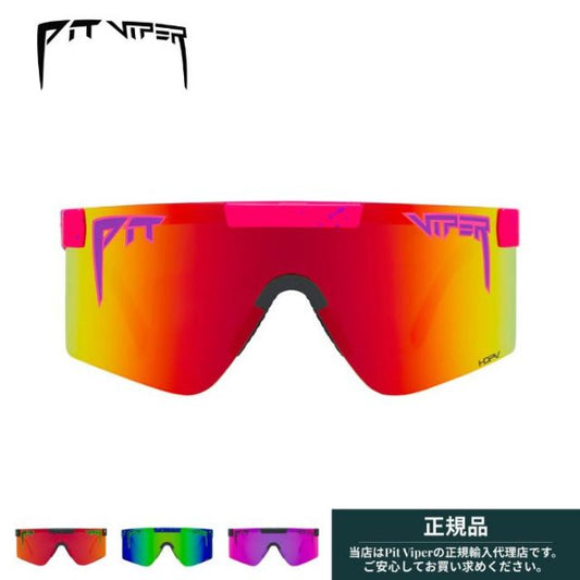 PIT VIPER The Original 2.0 Wide