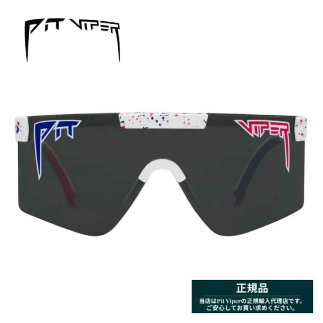 PIT VIPER The Original 2.0 Wide