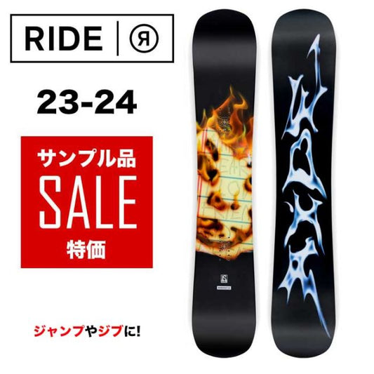 RIDE R2302012 BURNOUT SP