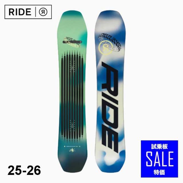 RIDE MODERATOR