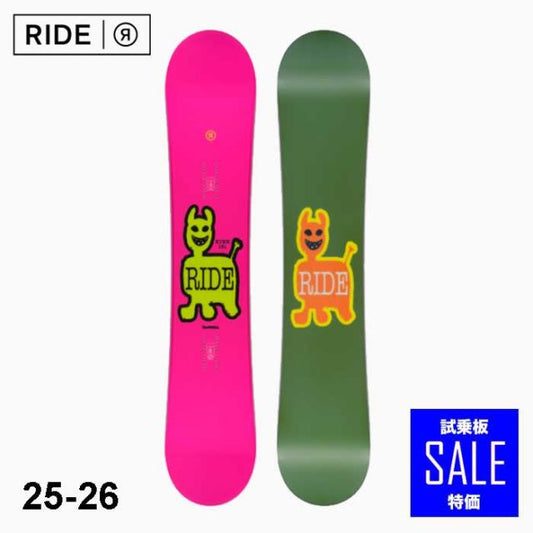 RIDE KINK
