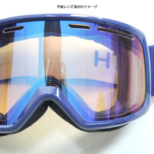 同時購入が絶対おすすめ！貼り付けサービス付き ゴーグルレンズ保護フィルム RIPCLEAR｜同時購入限定