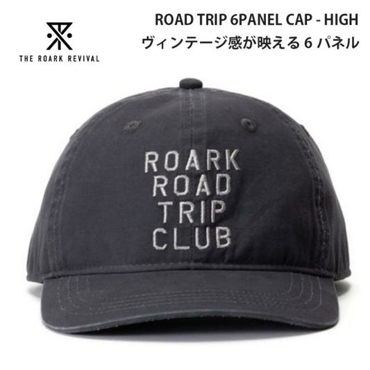 ロアーク ロードトリップ 6パネルキャップ キャップ 6パネル ハイプロファイル DESERT GREY レザーベルト COOLMAX  RHJ1207-DGY ROARK ROAD TRIP 6PANEL CAP DESERT GRY Q