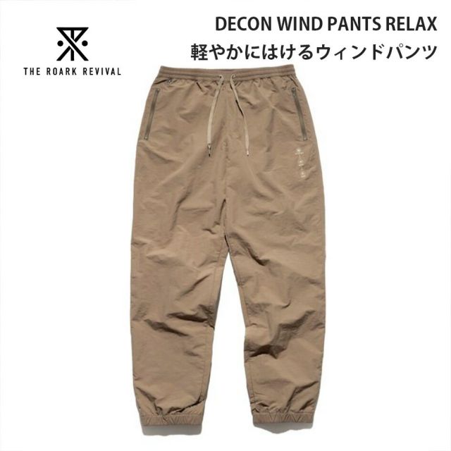 ロアーク デコン ウィンドパンツ リラックス メンズ DECON WIND PANTS RELAX RPJ1202-DSA ROARK ロアーク ナイロンパンツ テーパード 軽量 メッシュ DUSTY ARMY  (260316)