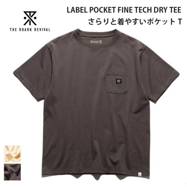 ロアーク LABEL POCKET ファインテックドライTシャツ チャコール ナチュラル LABEL POCKET FINE TECH DRY TEE RTJF1200-CCL RTJF1200-NAT ROARK ロアーク 半袖Tシャツ ドライ 吸湿 消臭 ポケットT メール便 (260316)