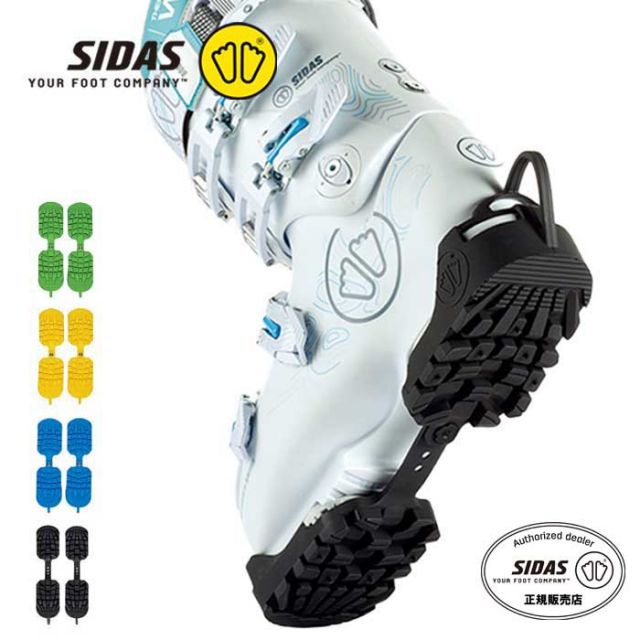 SIDAS スキートラクション