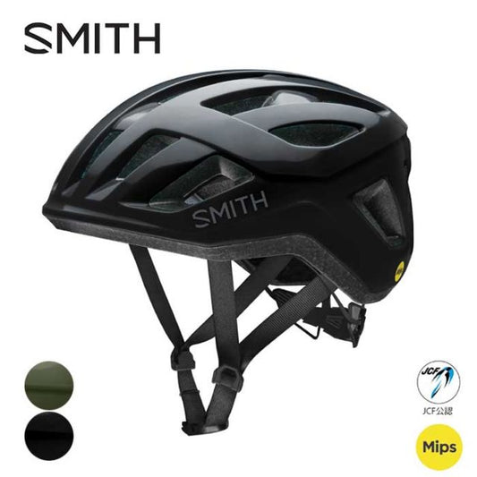 SMITH BIKE SIGNAL