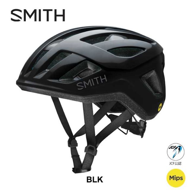 SMITH BIKE SIGNAL