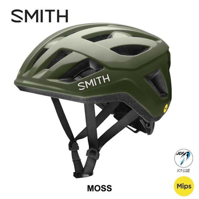 SMITH BIKE SIGNAL
