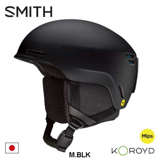 SMITH METHOD PRO MIPS