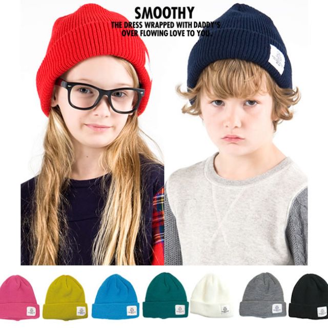 スムージー キッズ ニットキャップ SMOOTHY [01AC-14] 柔らかな素材のニット帽 日本製 子供服 ジュニア [メール便発送]